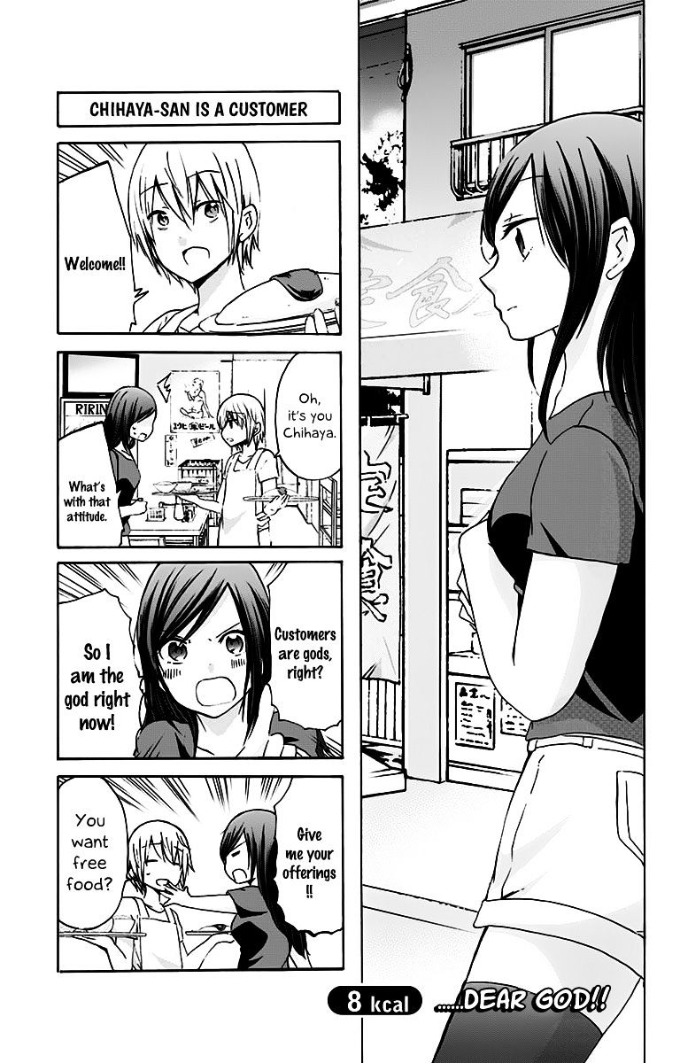 Chihaya-San's Fine That Way Chapter 8 #2