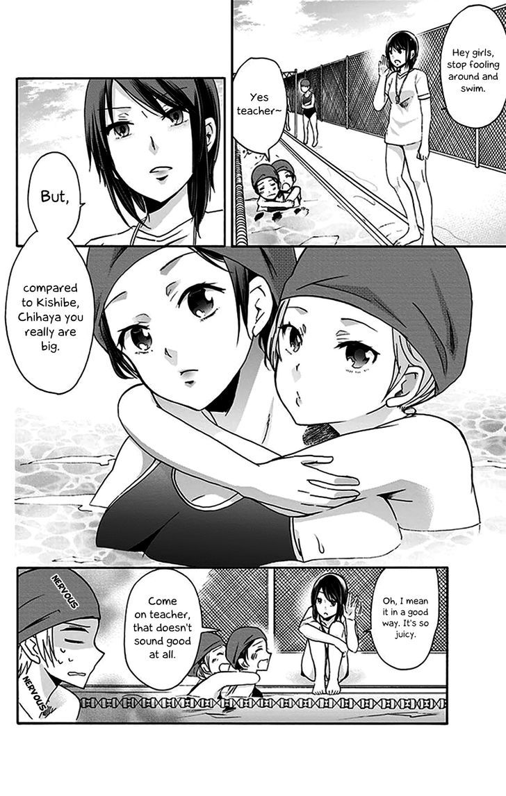 Chihaya-San's Fine That Way Chapter 5 #5