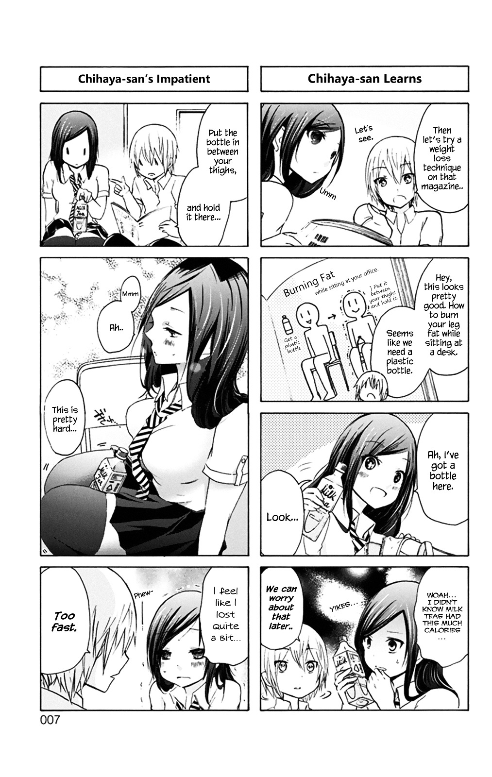 Chihaya-San's Fine That Way Chapter 1 #8