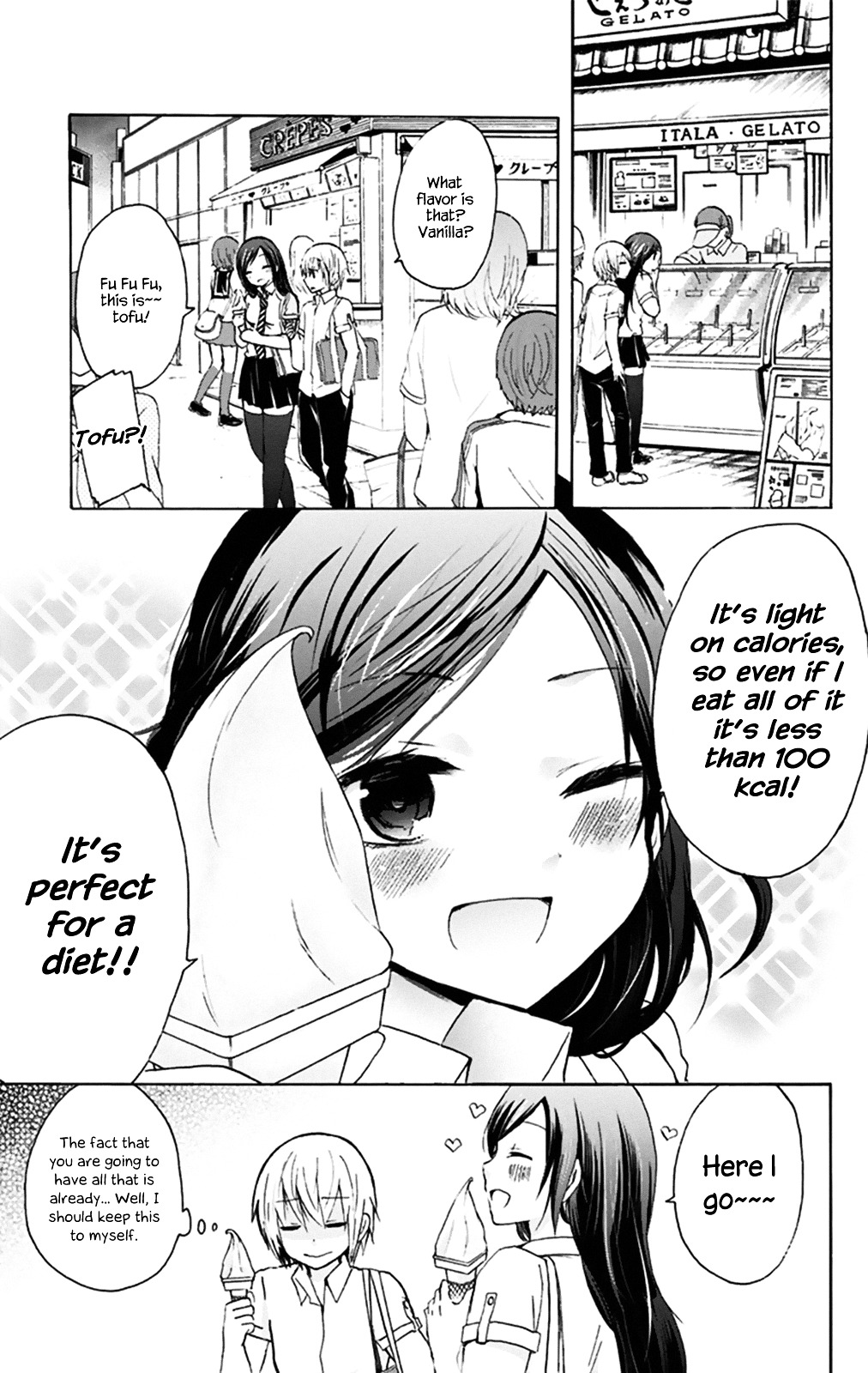 Chihaya-San's Fine That Way Chapter 1 #12