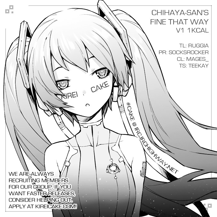 Chihaya-San's Fine That Way Chapter 1 #16