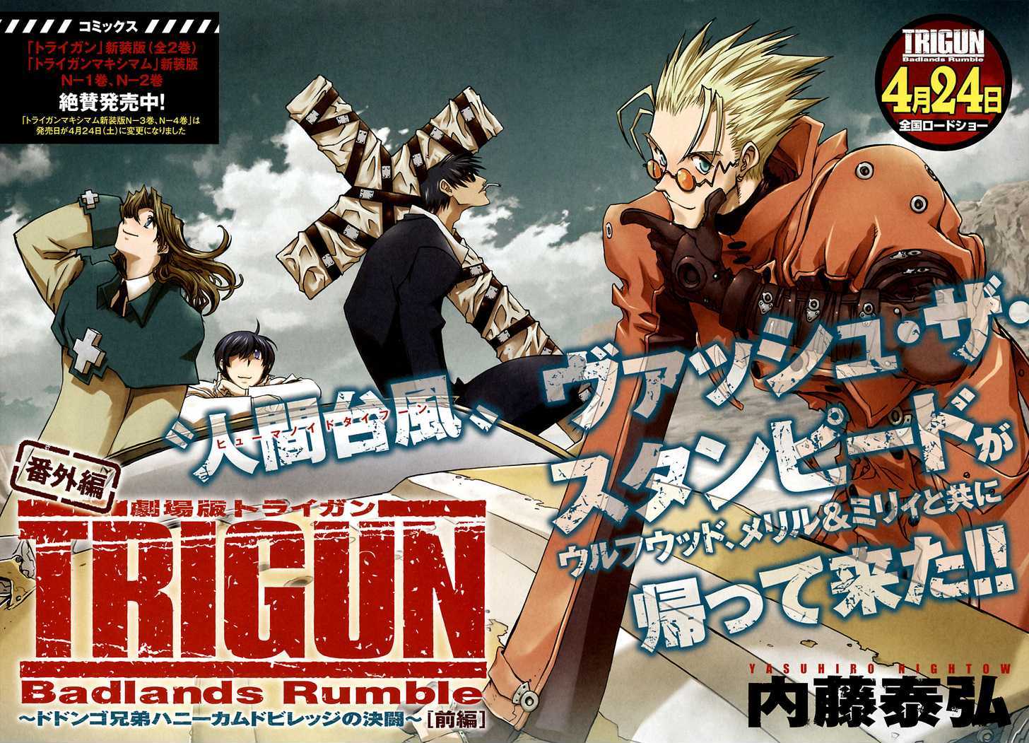 Trigun Badlands Rumble Chapter 1 #3