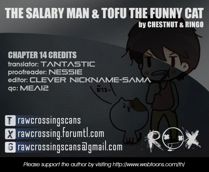 The Salary Man & Tofu The Funny Cat Chapter 14 #1