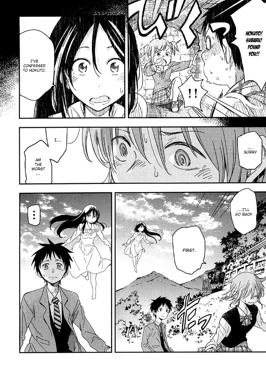 Nagareboshi Ni Negau Hodo Bokura Wa Sunao Ja Nai Chapter 5 #11