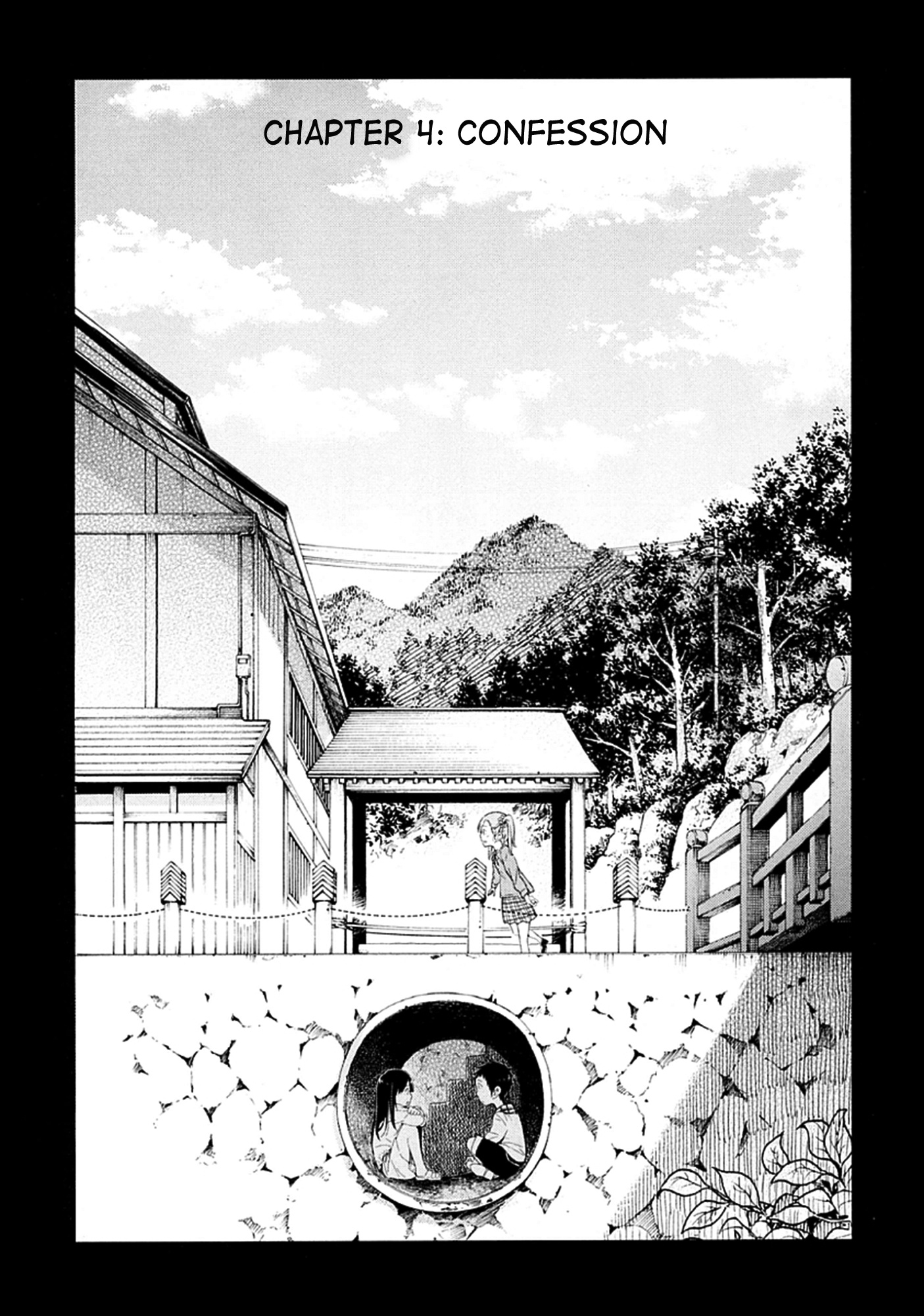 Nagareboshi Ni Negau Hodo Bokura Wa Sunao Ja Nai Chapter 4 #5