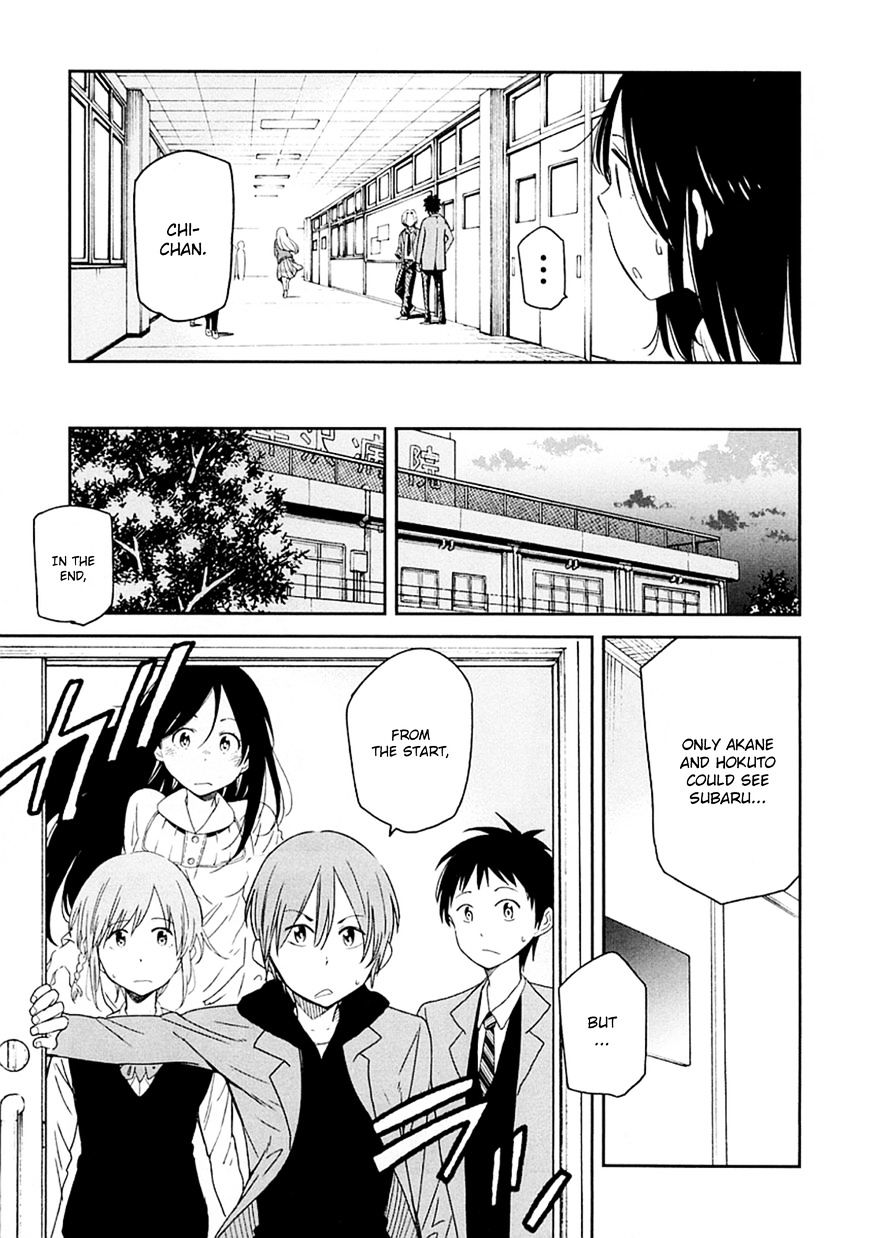 Nagareboshi Ni Negau Hodo Bokura Wa Sunao Ja Nai Chapter 3 #16