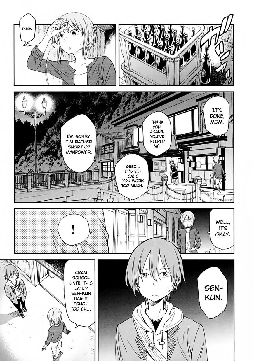 Nagareboshi Ni Negau Hodo Bokura Wa Sunao Ja Nai Chapter 2 #13