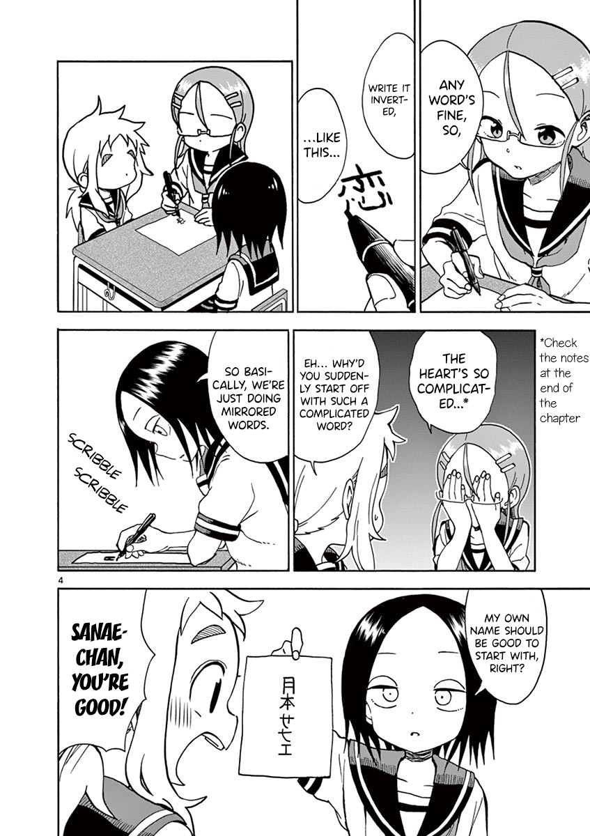 Koi Ni Koisuru Yukari-Chan Chapter 20 #6