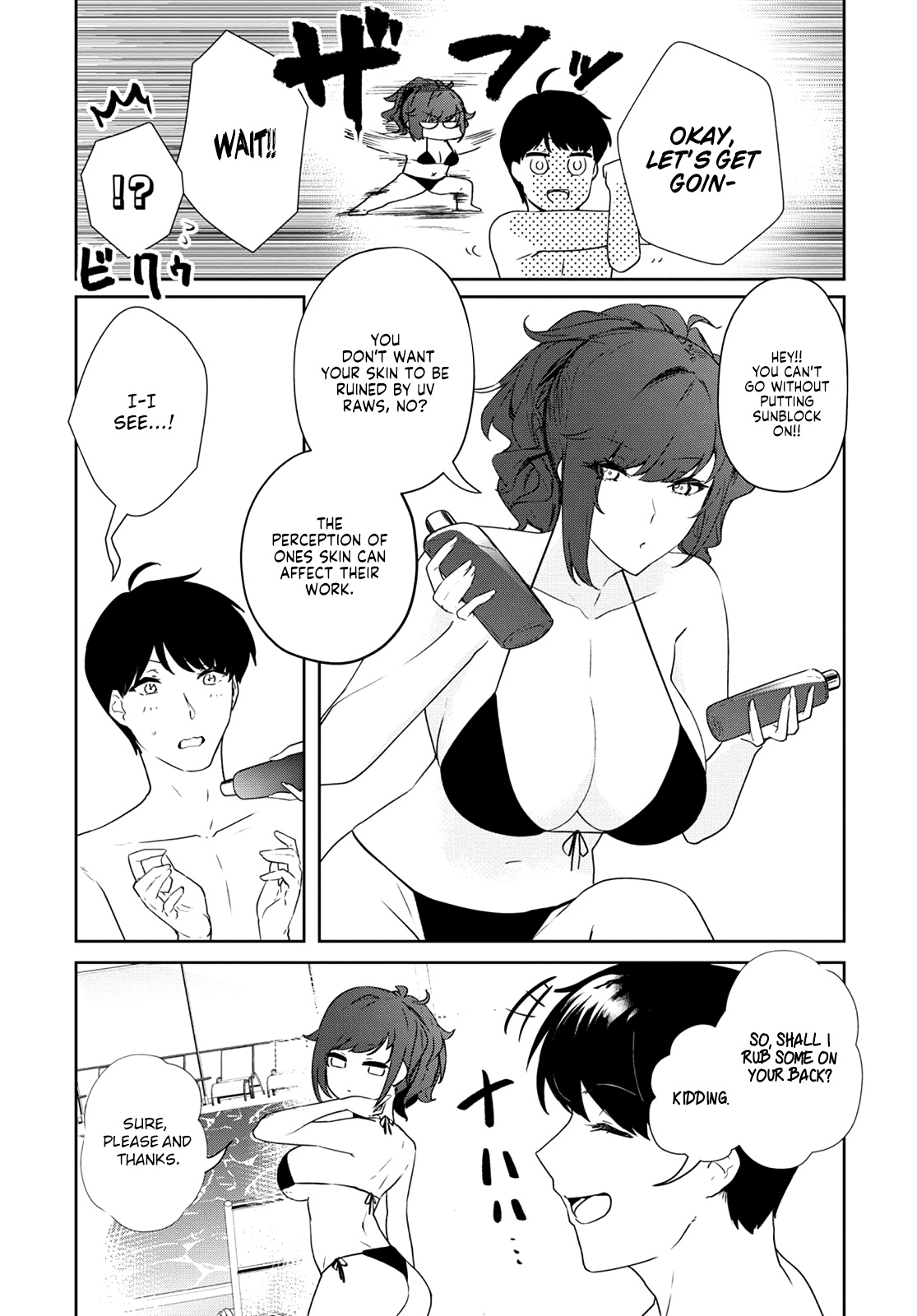 Shishidou-San Ni Shikararetai Chapter 13 #6