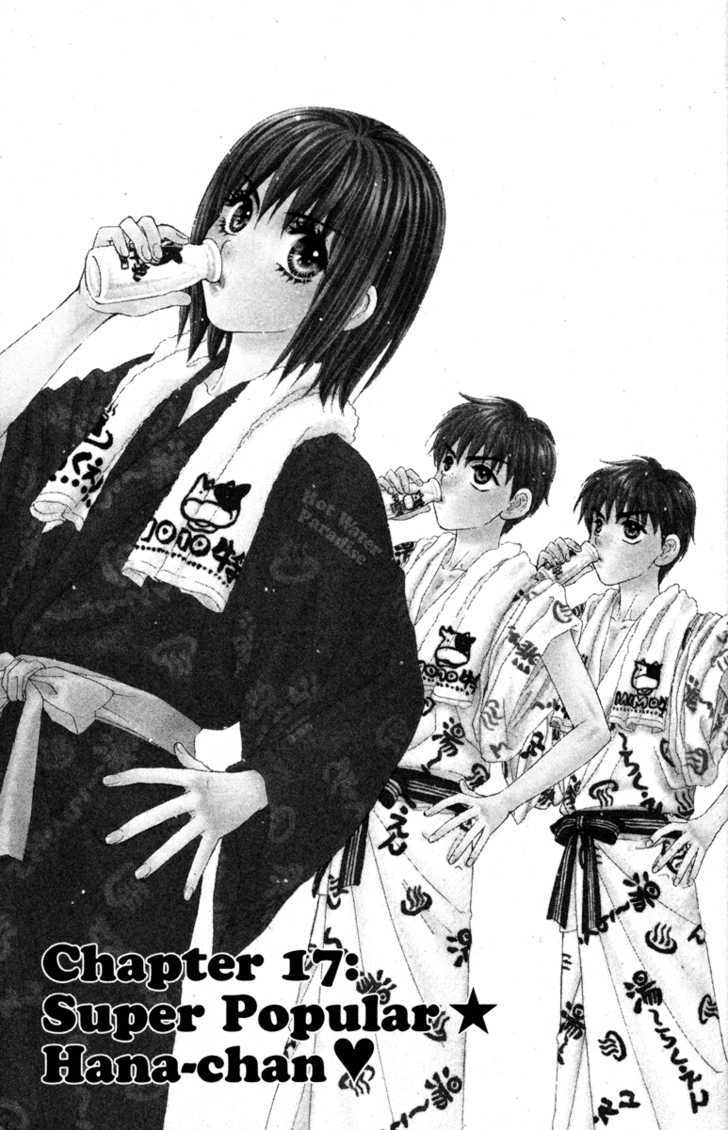 Gokuraku Seishun Hockey Bu Chapter 17 #11