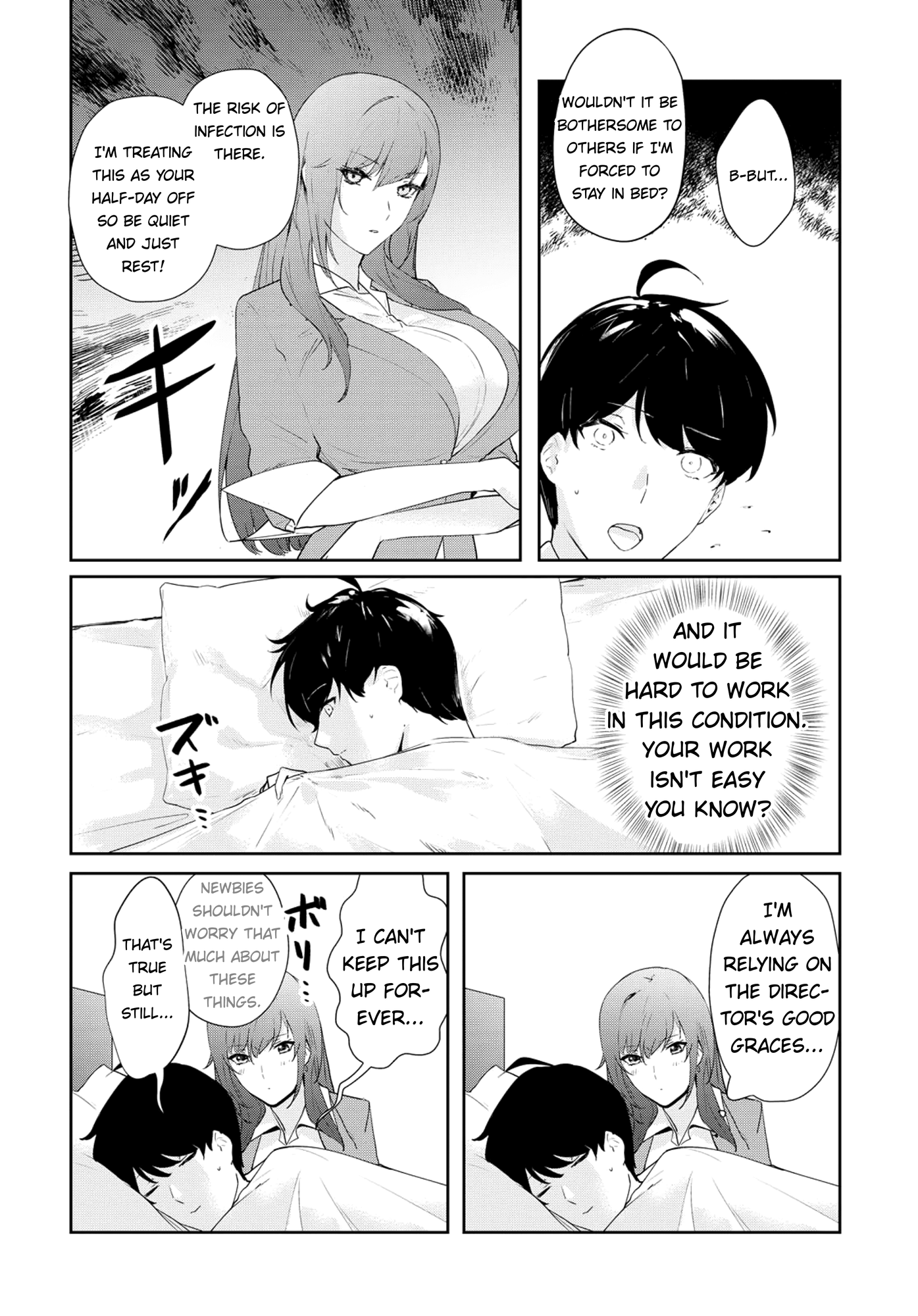 Shishidou-San Ni Shikararetai Chapter 8 #5