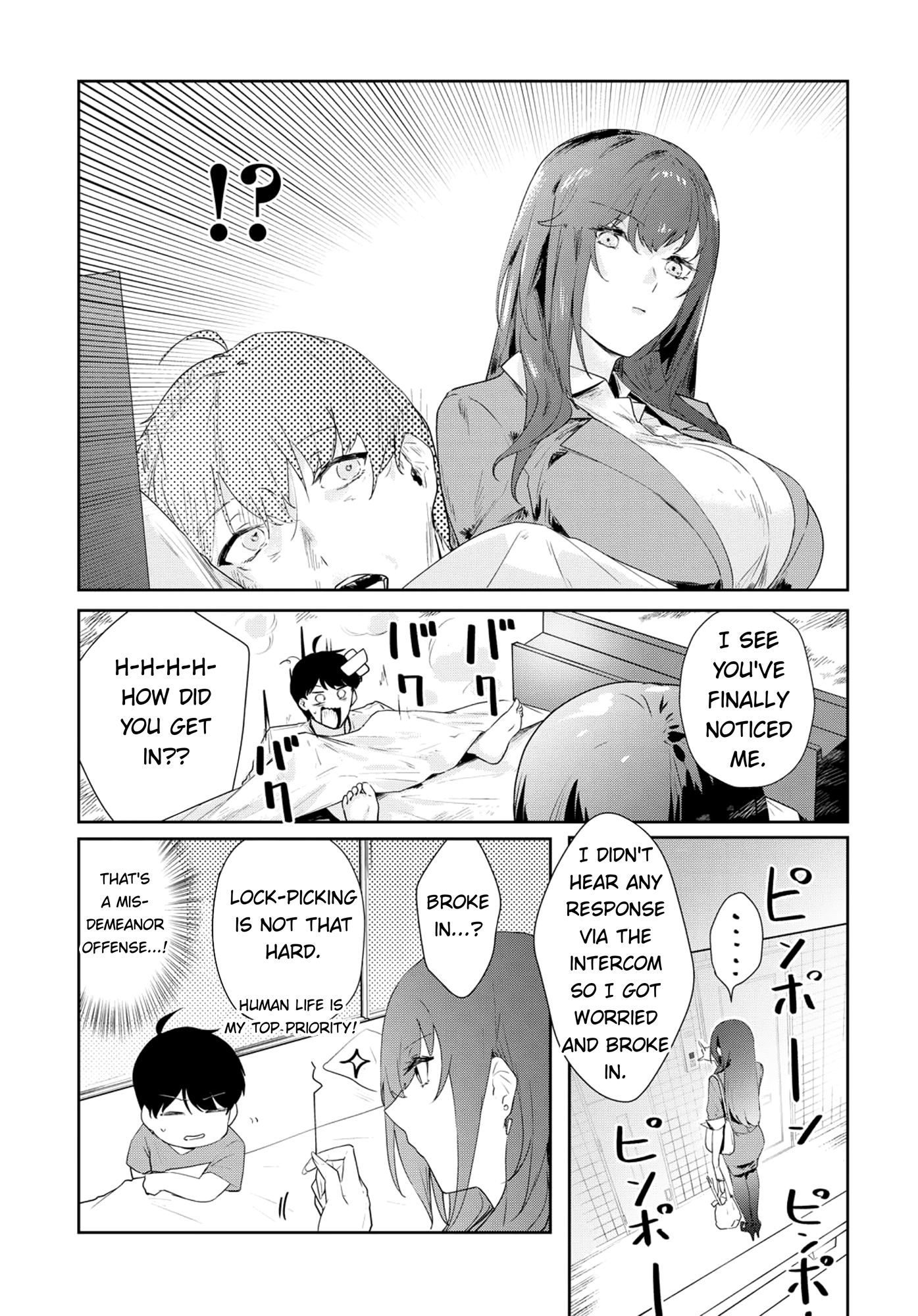 Shishidou-San Ni Shikararetai Chapter 8 #6