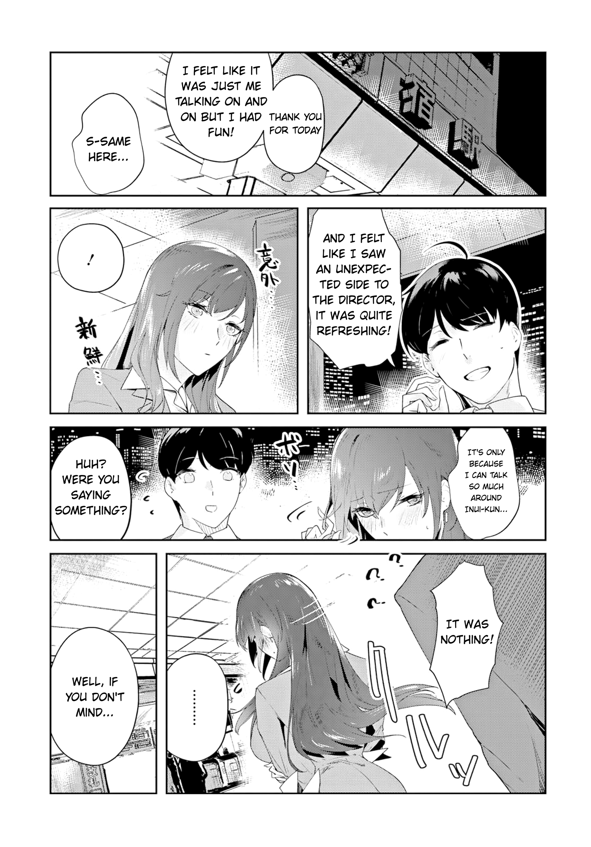 Shishidou-San Ni Shikararetai Chapter 5 #14