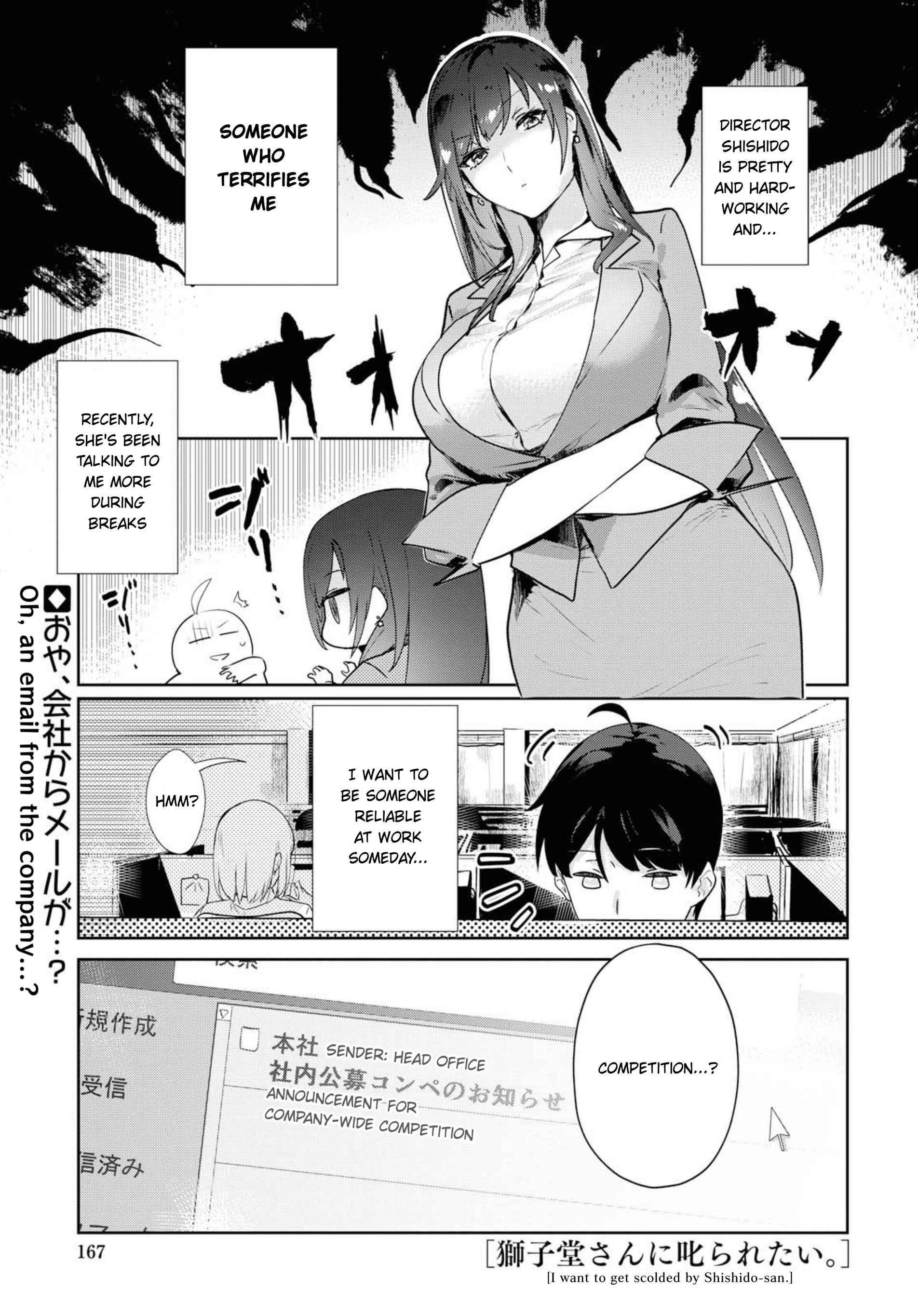 Shishidou-San Ni Shikararetai Chapter 3 #2