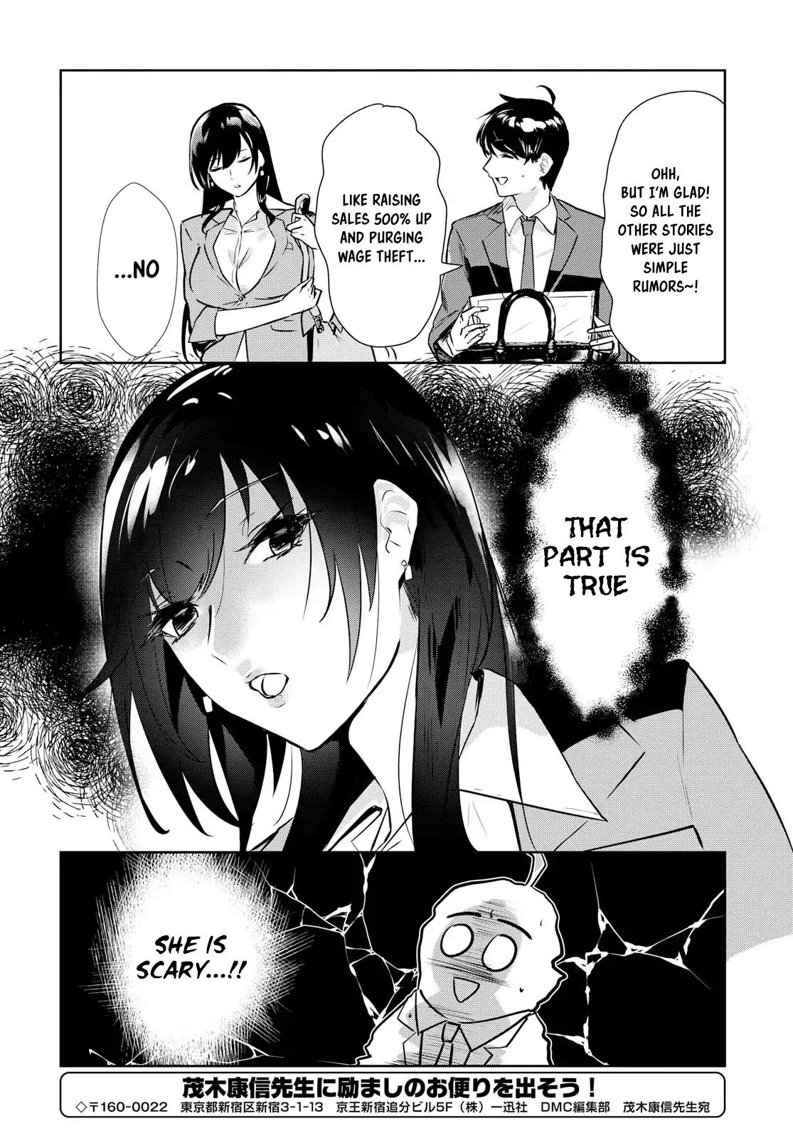 Shishidou-San Ni Shikararetai Chapter 1 #18