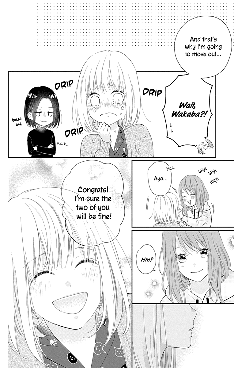 Aishitagari No Maison Chapter 33 #22