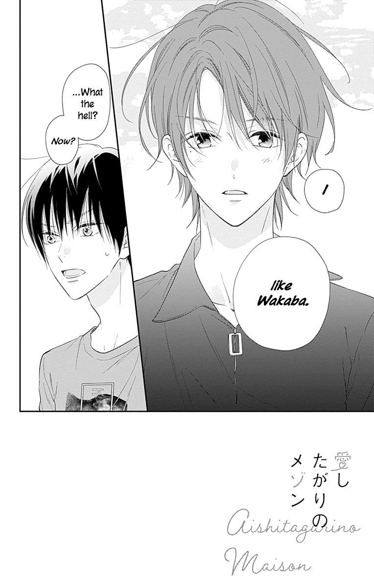 Aishitagari No Maison Chapter 18 #5