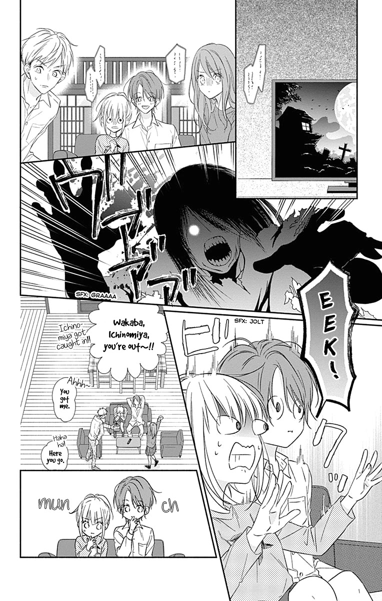 Aishitagari No Maison Chapter 11 #12