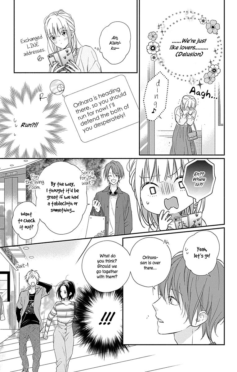 Aishitagari No Maison Chapter 6 #12