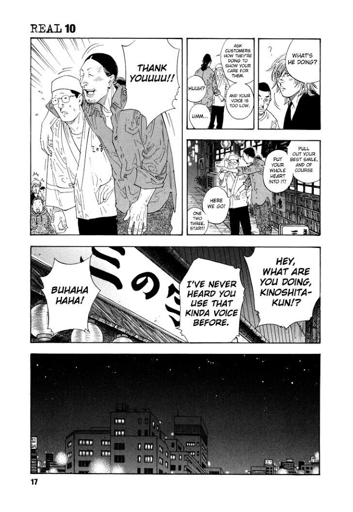 Koi Wa Genjitsushugi De Yumemigachi Chapter 55 #17