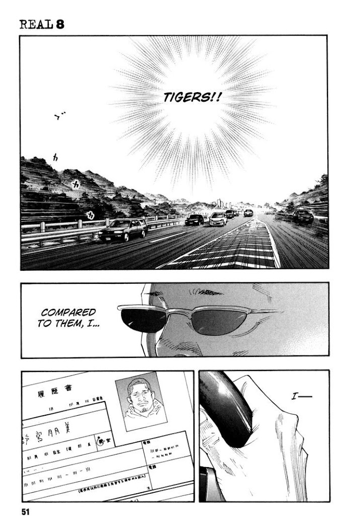 Koi Wa Genjitsushugi De Yumemigachi Chapter 44 #15