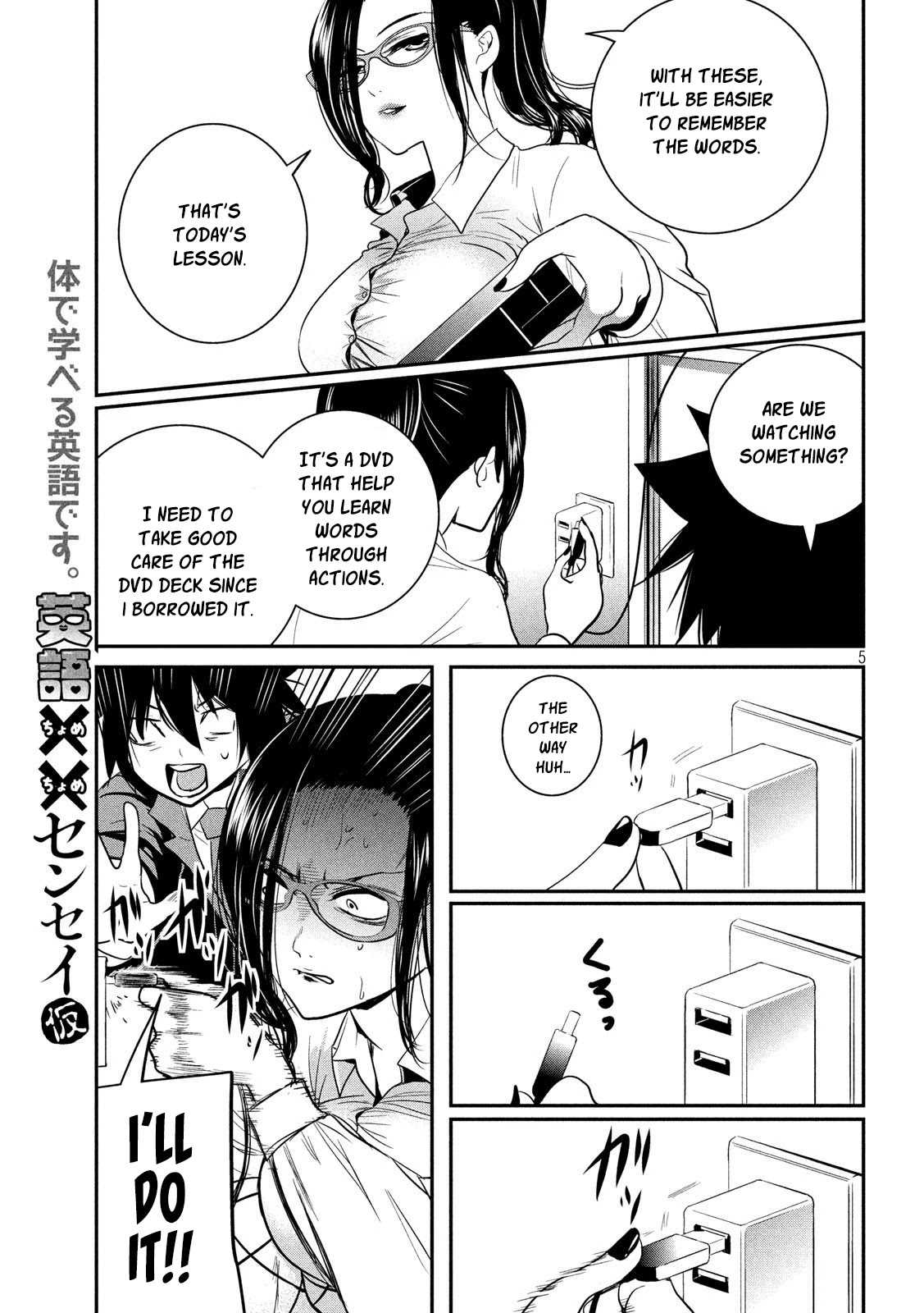 English Xx Sensei (Temporary) Chapter 5 #6