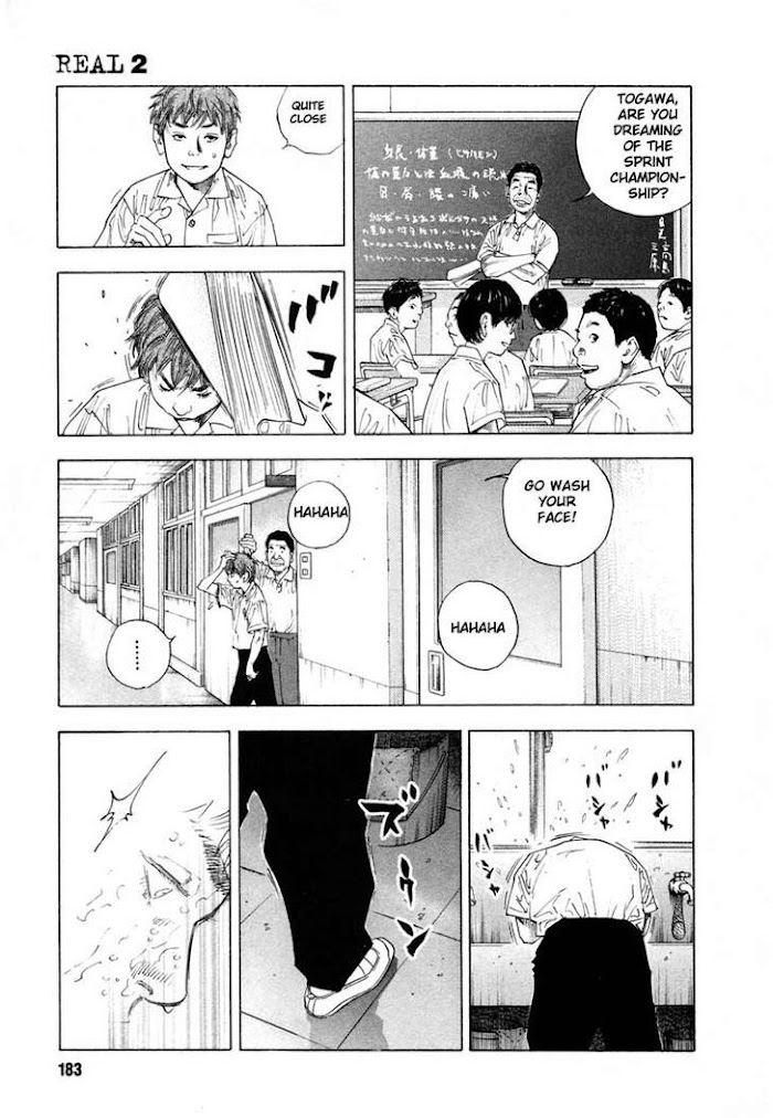 Koi Wa Genjitsushugi De Yumemigachi Chapter 12 #7