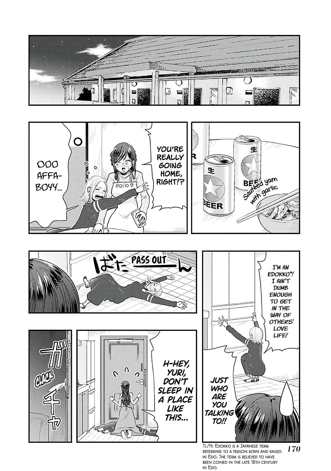 Yakumo-San Wa Edzuke Ga Shitai. Chapter 78 #16