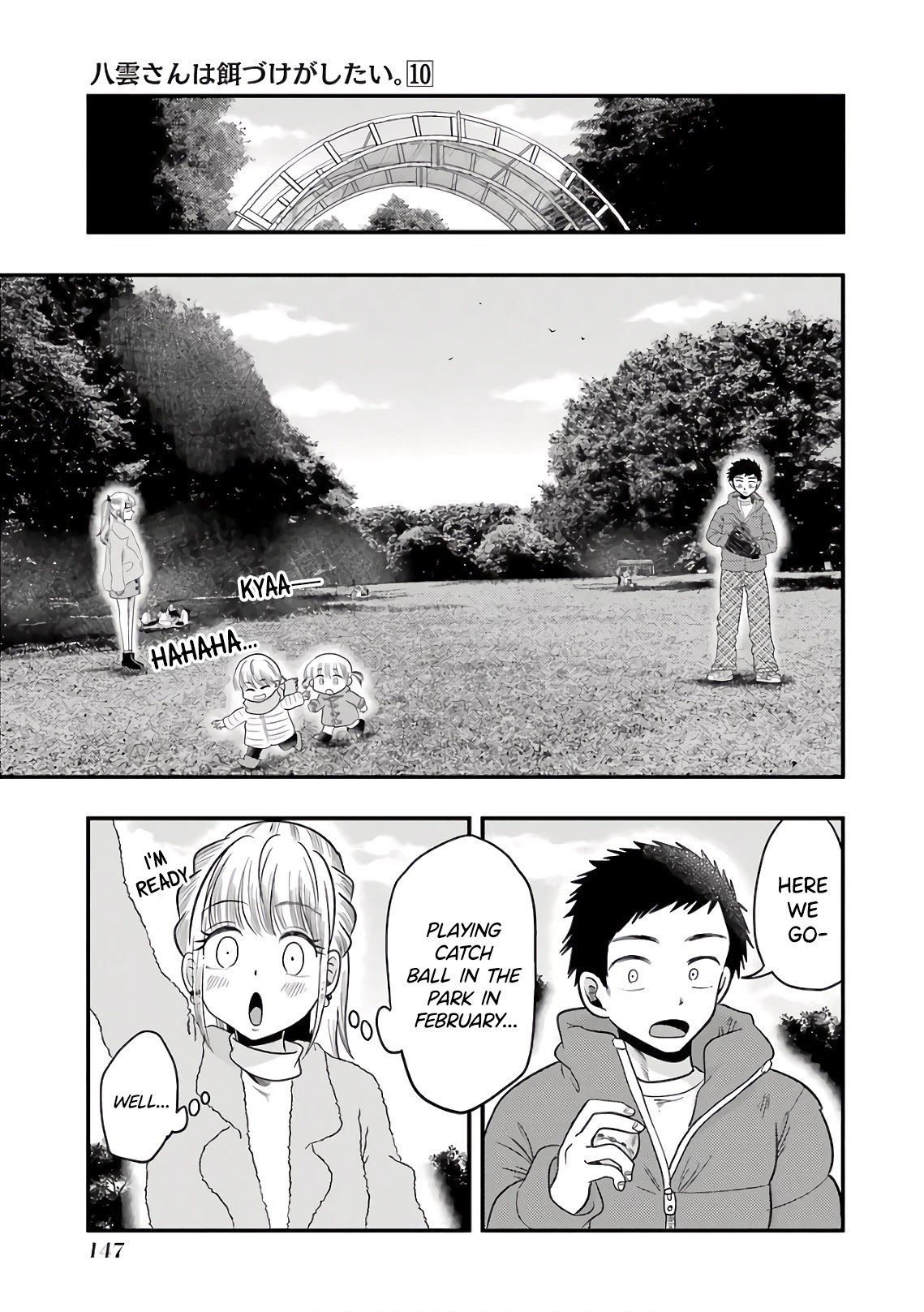 Yakumo-San Wa Edzuke Ga Shitai. Chapter 71 #5