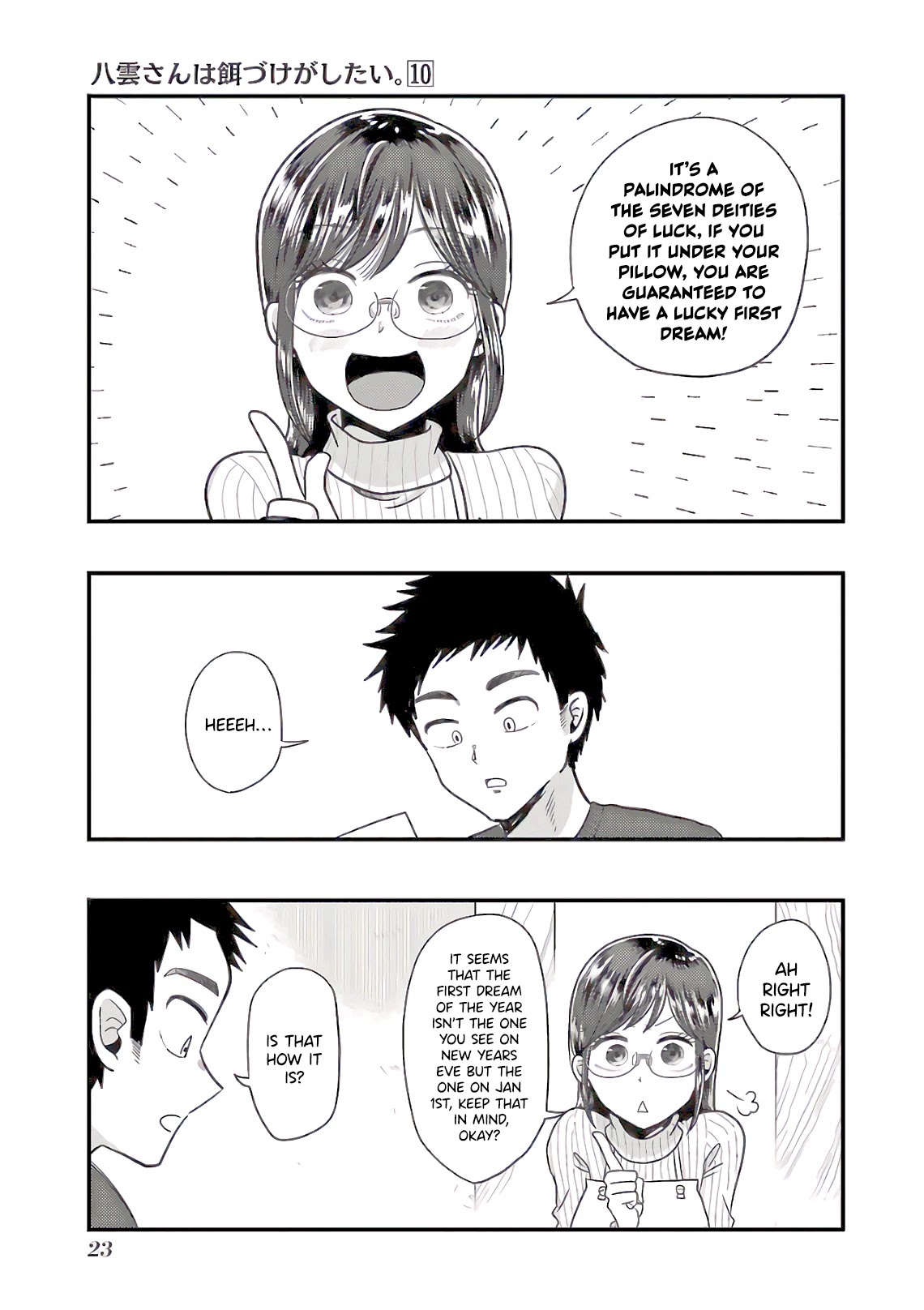 Yakumo-San Wa Edzuke Ga Shitai. Chapter 65 #23