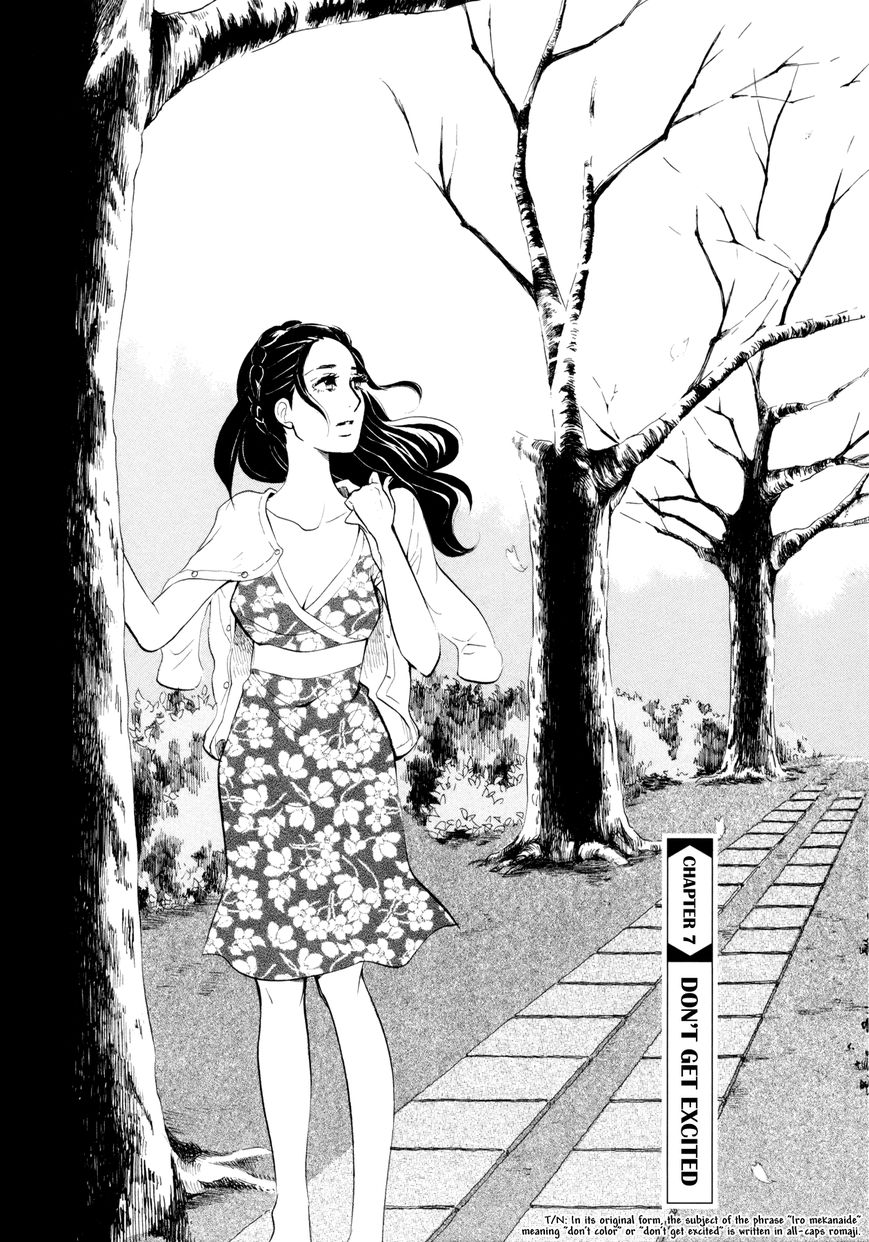 Omoni Naitemasu Chapter 7 #1