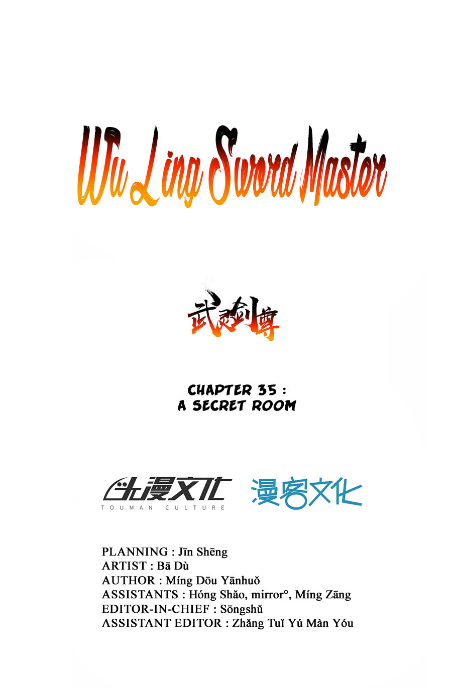 Wu Ling Sword Master Chapter 35 #2