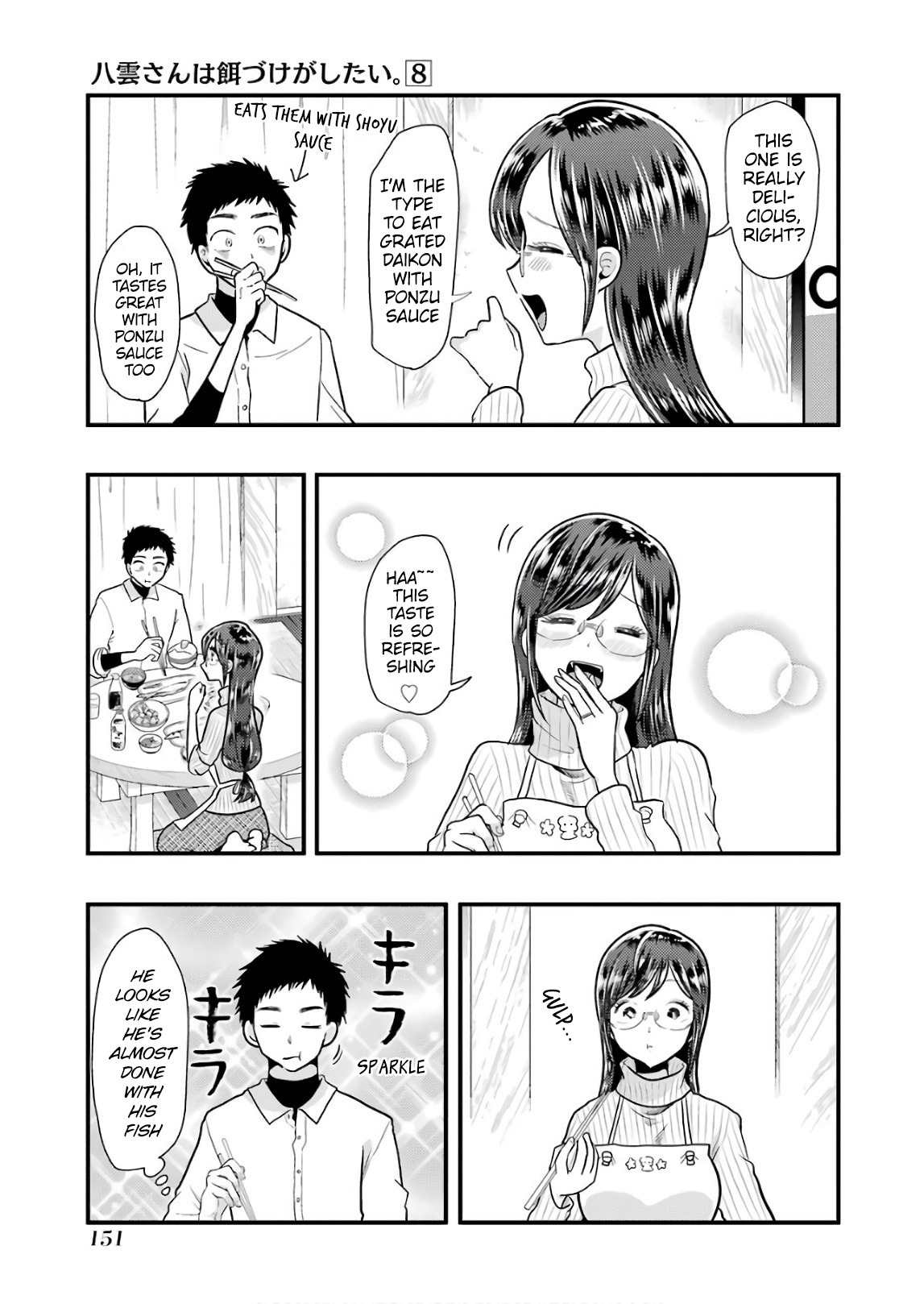 Yakumo-San Wa Edzuke Ga Shitai. Chapter 57 #15