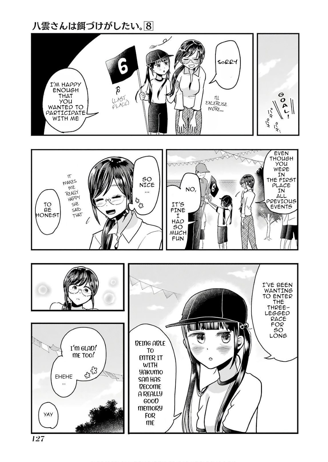 Yakumo-San Wa Edzuke Ga Shitai. Chapter 56 #13