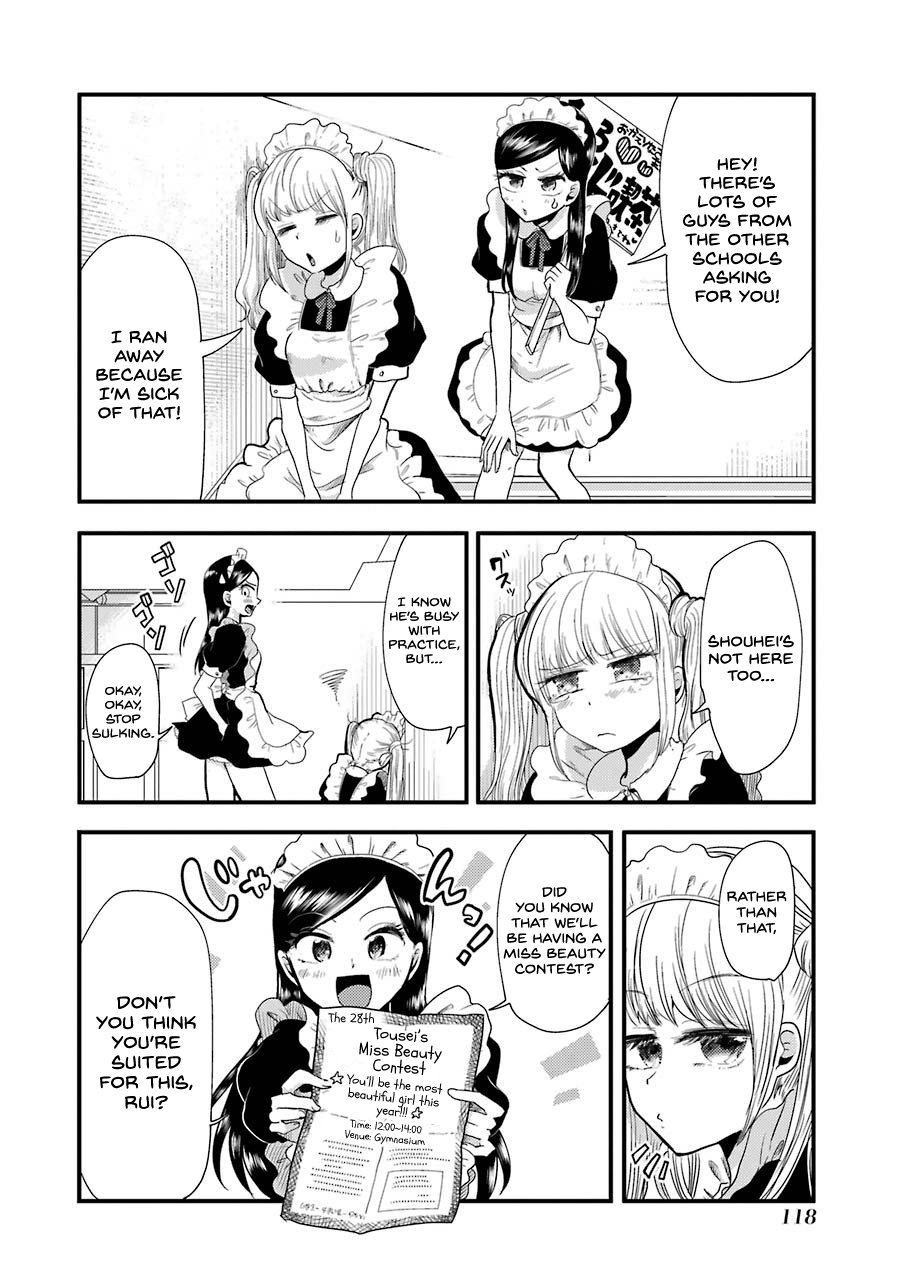 Yakumo-San Wa Edzuke Ga Shitai. Chapter 49 #5