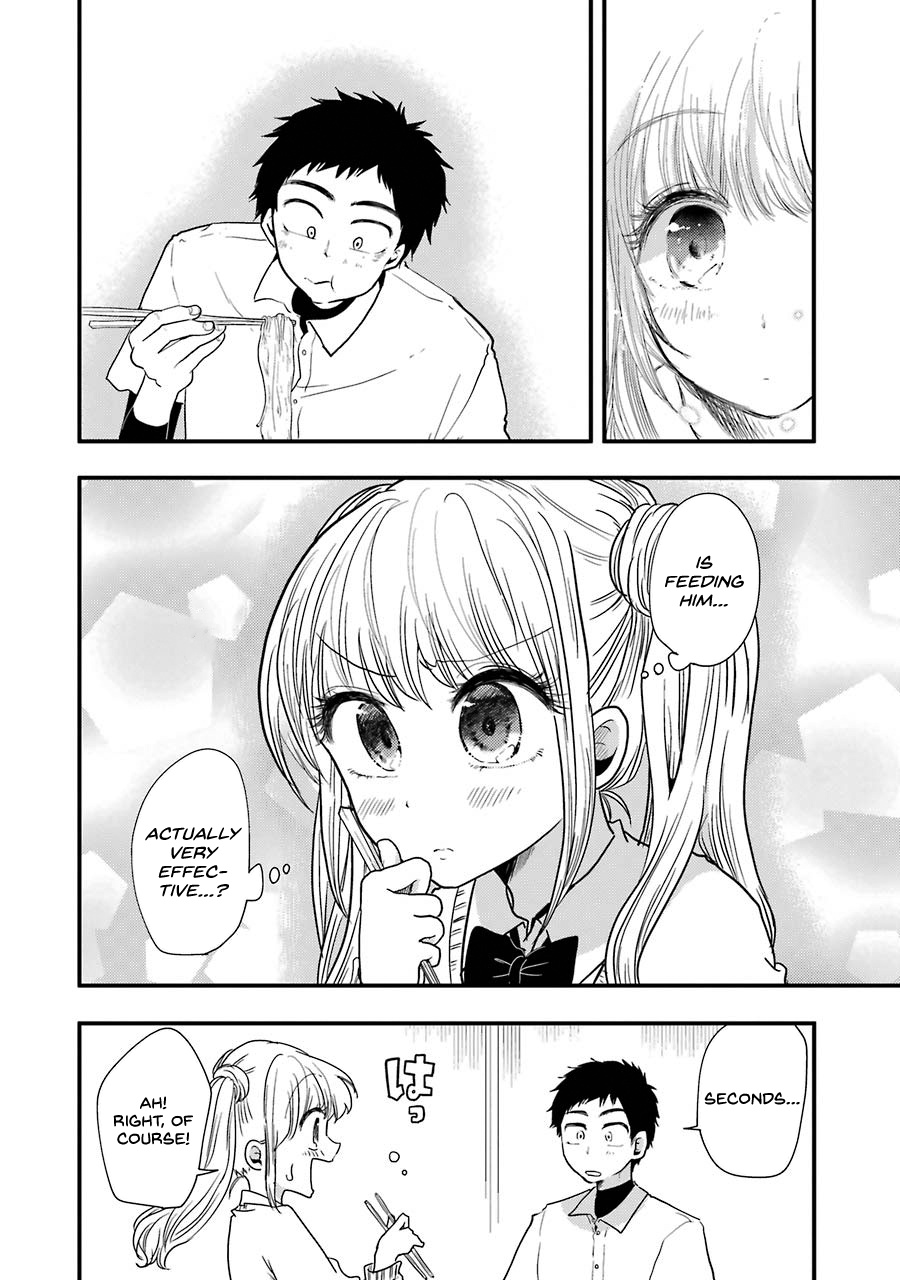 Yakumo-San Wa Edzuke Ga Shitai. Chapter 49 #21