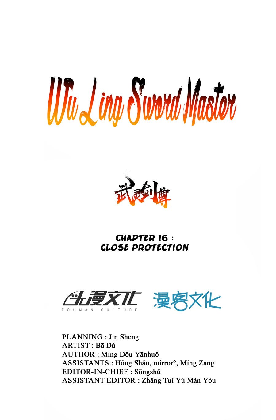 Wu Ling Sword Master Chapter 16 #2