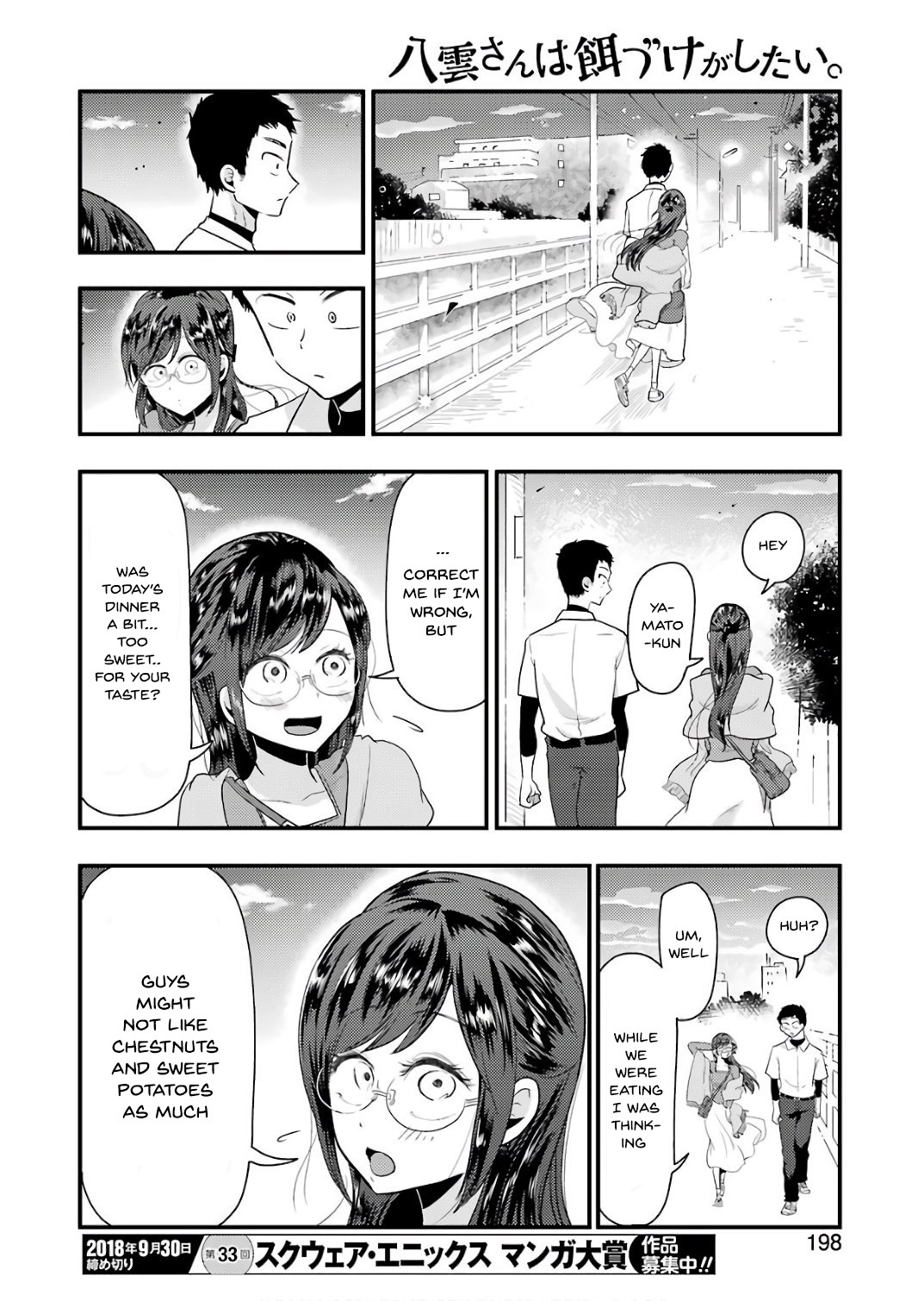 Yakumo-San Wa Edzuke Ga Shitai. Chapter 41 #19