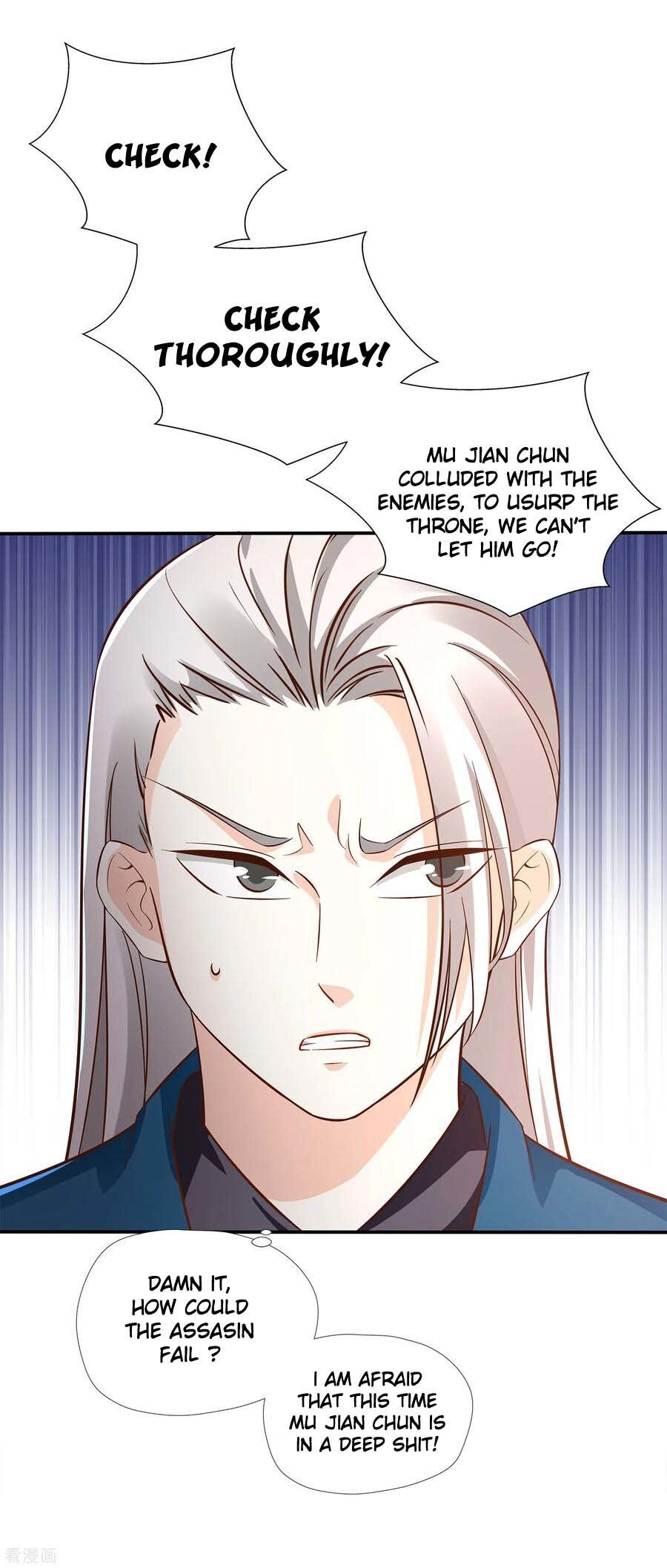 Wu Ling Sword Master Chapter 12 #20