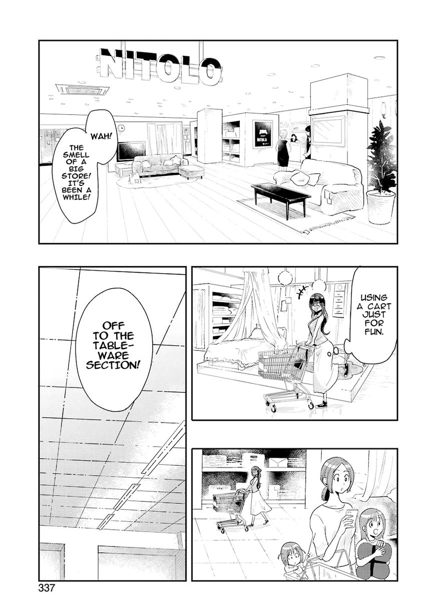 Yakumo-San Wa Edzuke Ga Shitai. Chapter 36 #7