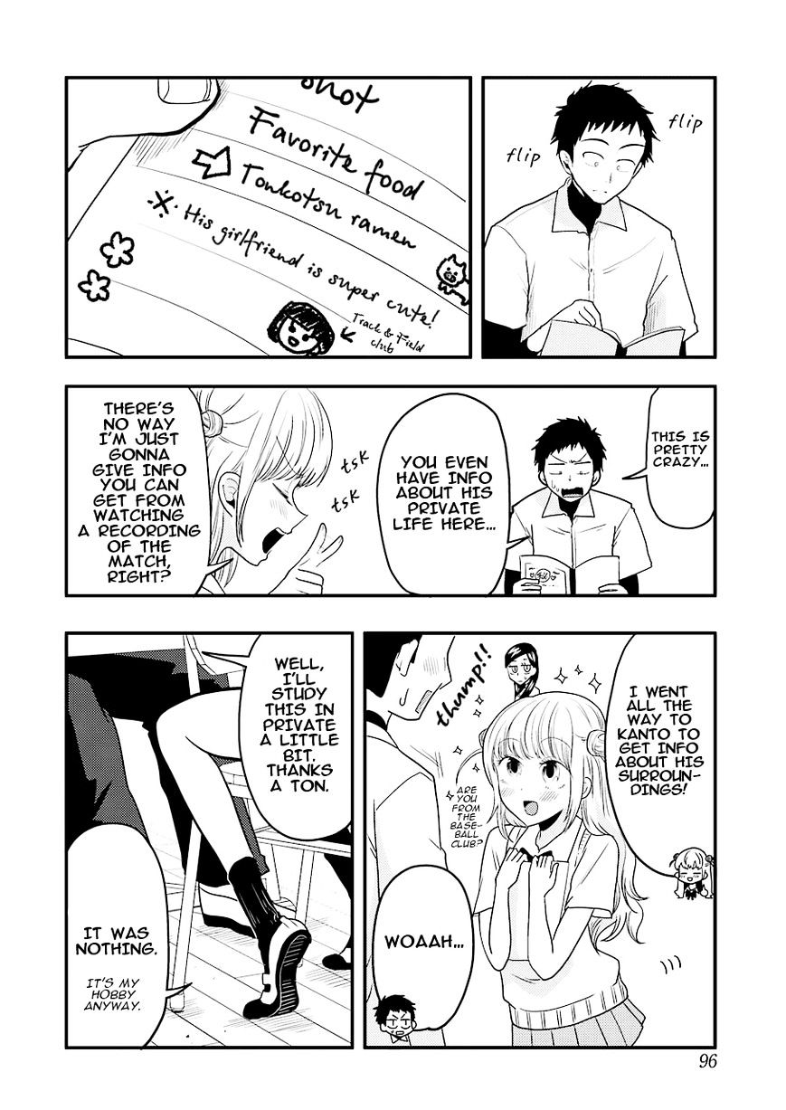 Yakumo-San Wa Edzuke Ga Shitai. Chapter 28 #5