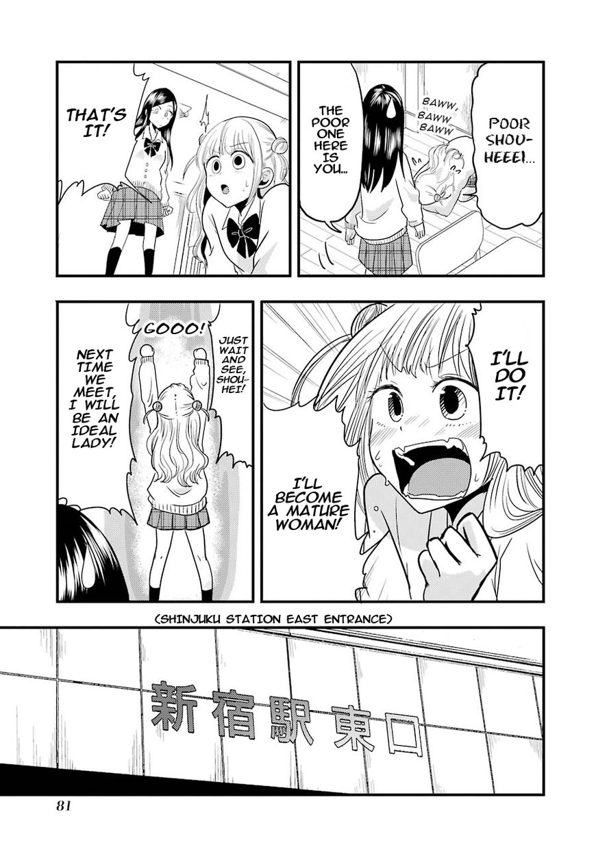 Yakumo-San Wa Edzuke Ga Shitai. Chapter 18 #9