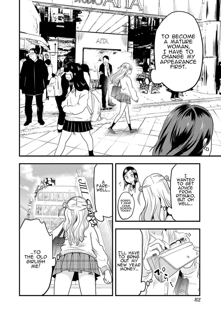 Yakumo-San Wa Edzuke Ga Shitai. Chapter 18 #10