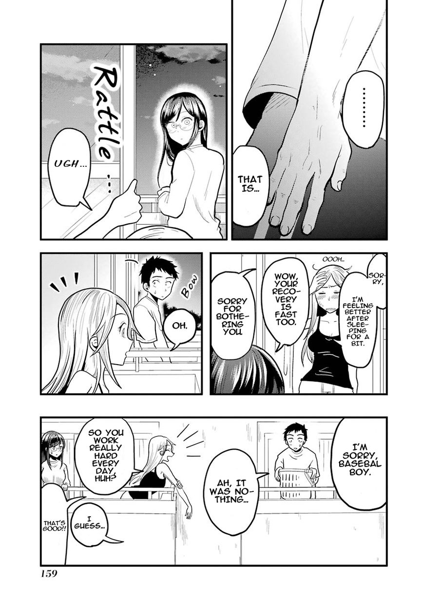 Yakumo-San Wa Edzuke Ga Shitai. Chapter 21 #22