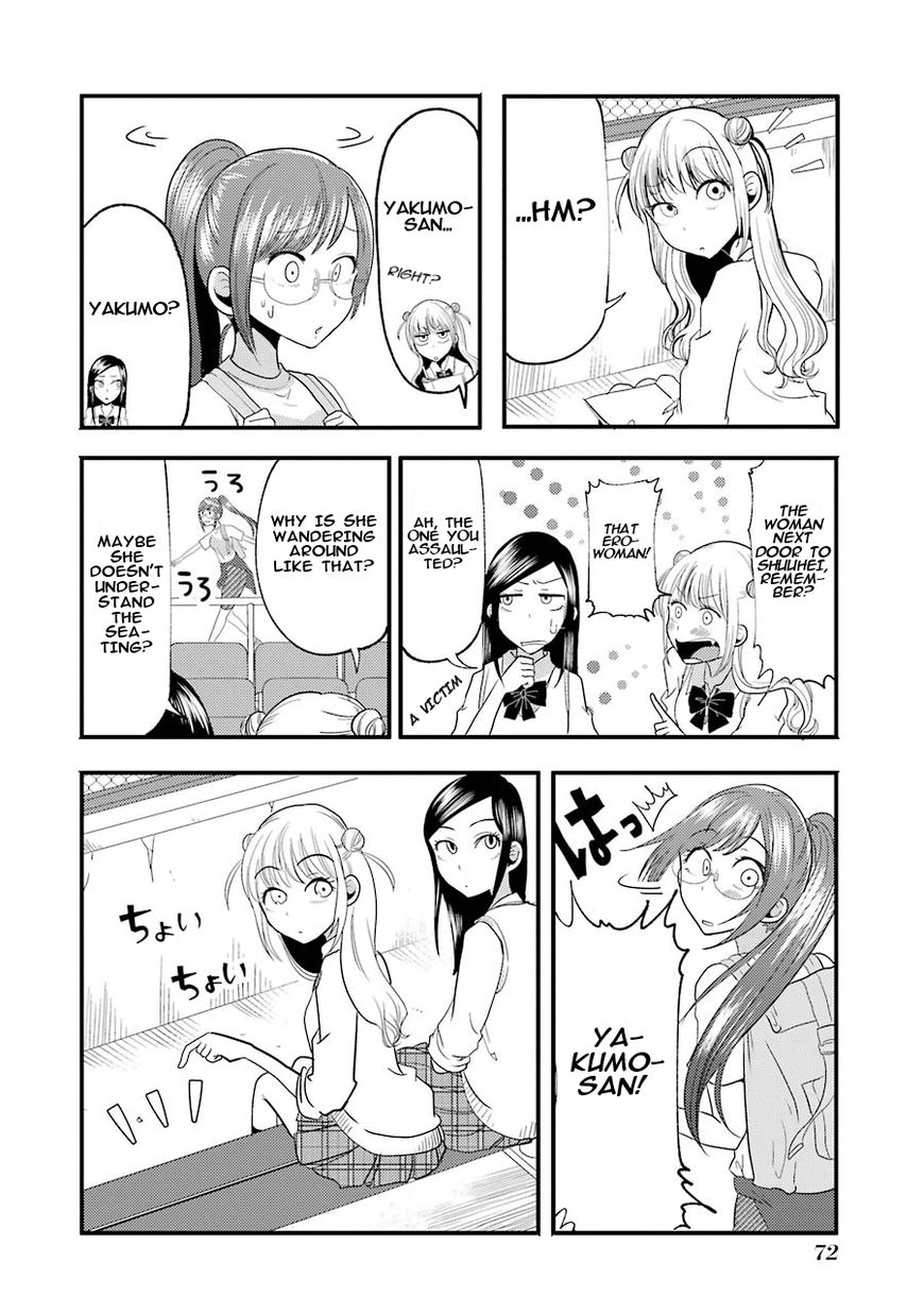 Yakumo-San Wa Edzuke Ga Shitai. Chapter 11 #7