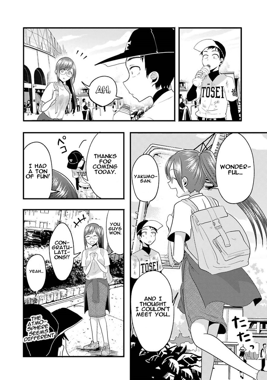 Yakumo-San Wa Edzuke Ga Shitai. Chapter 11 #15