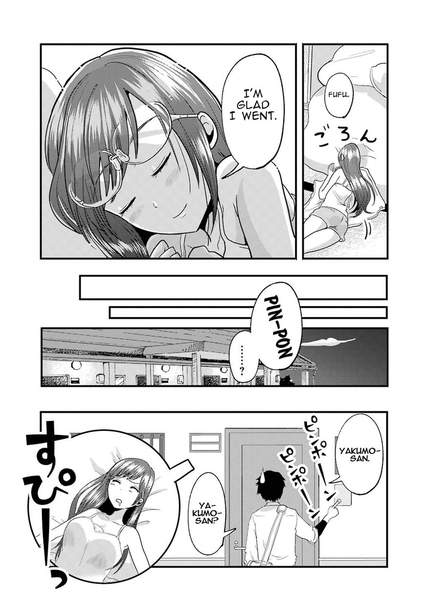 Yakumo-San Wa Edzuke Ga Shitai. Chapter 11 #24