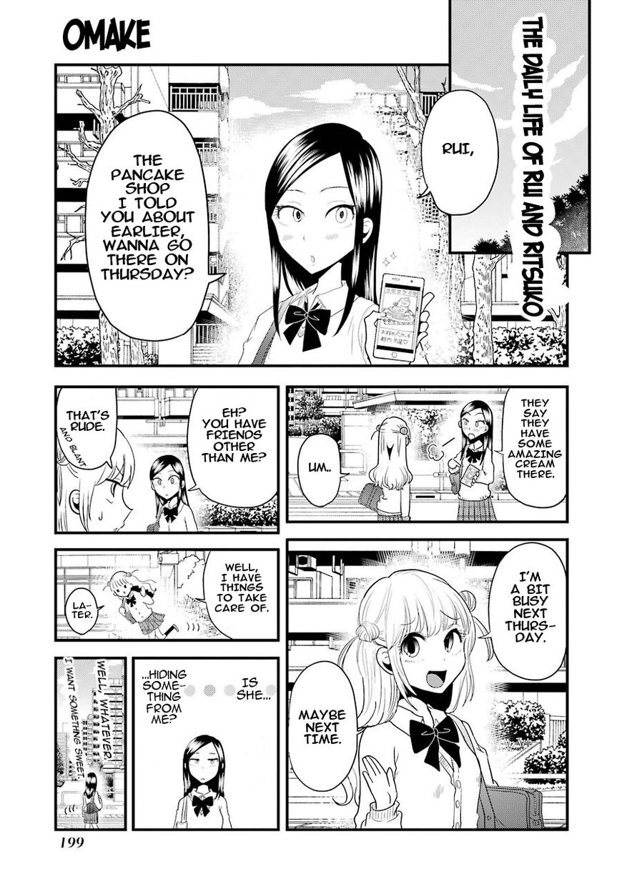 Yakumo-San Wa Edzuke Ga Shitai. Chapter 7.5 #2