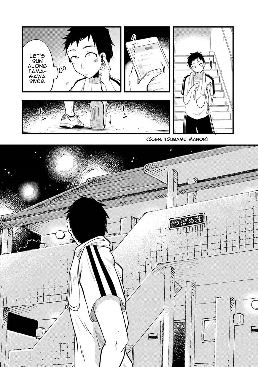 Yakumo-San Wa Edzuke Ga Shitai. Chapter 9 #15