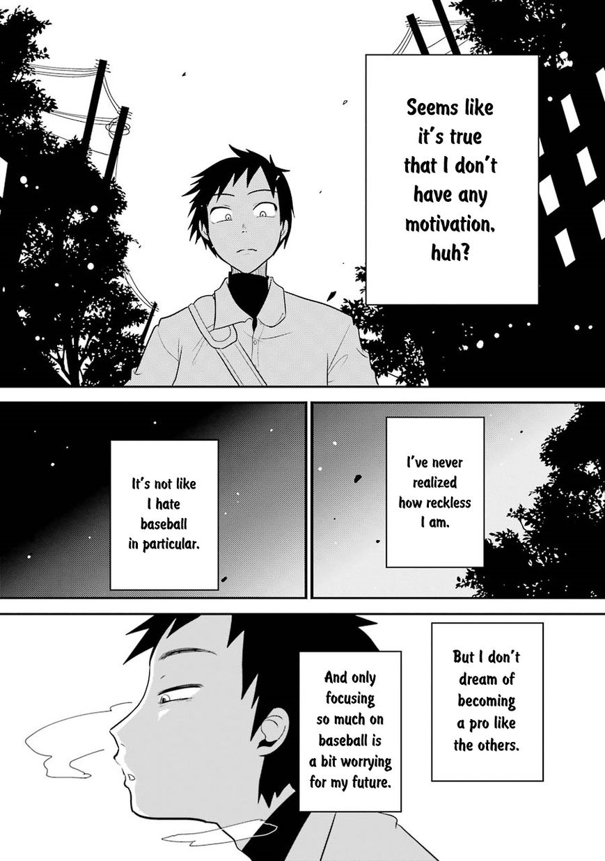 Yakumo-San Wa Edzuke Ga Shitai. Chapter 3 #17